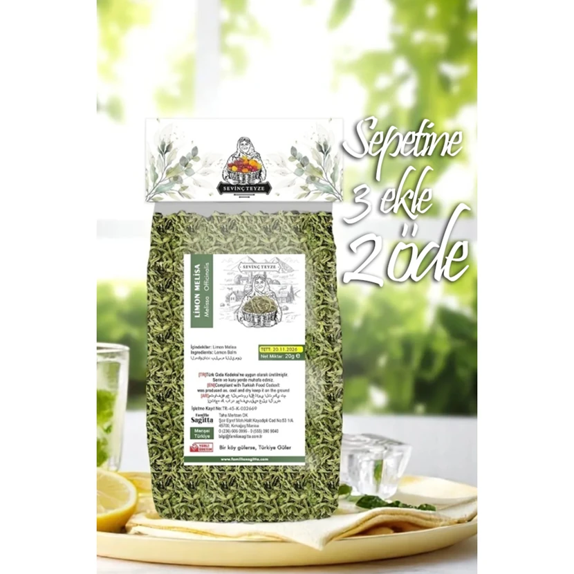 دمنوش لیمو ملیسا سوینچ تیزه 20 گرم