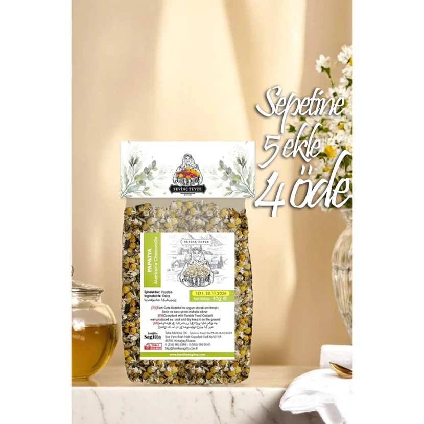 دمنوش بابونه ارگانیک 40 گرمی