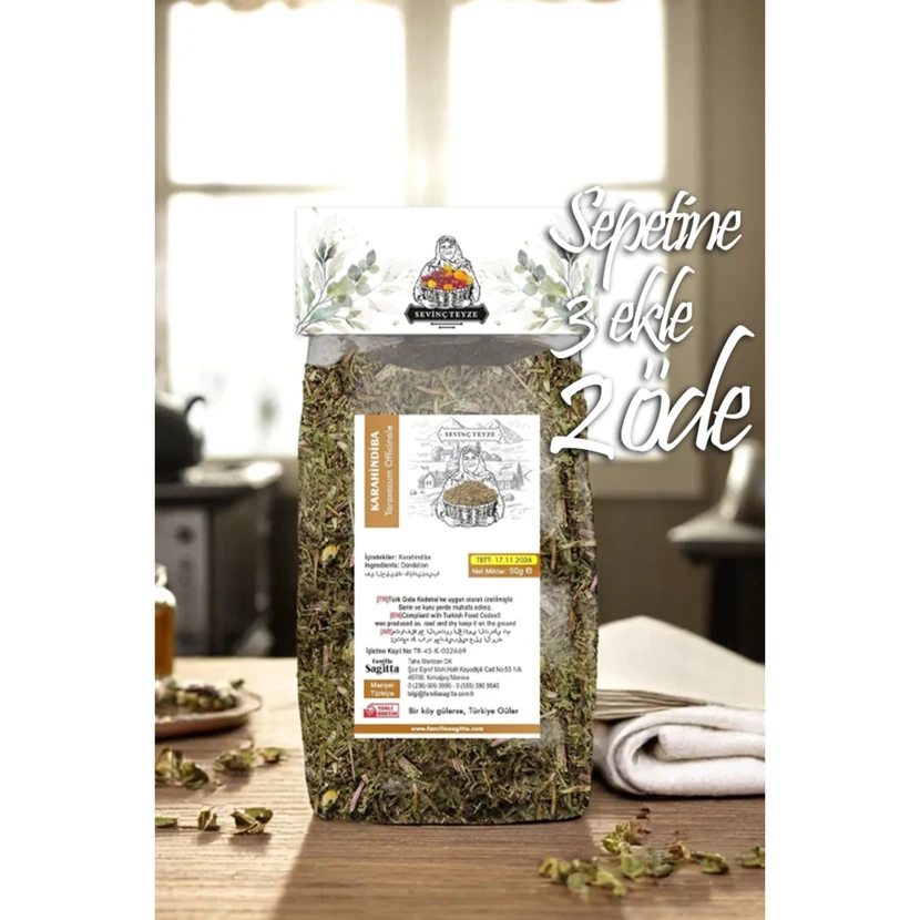 دمنوش گیاهی ارگانیک تیزه 50 گرم