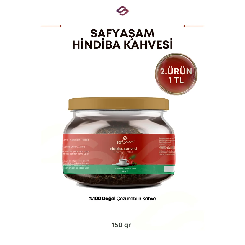 قهوه کاسنی سافیاسام 150 گرم حدود 60 مصرف