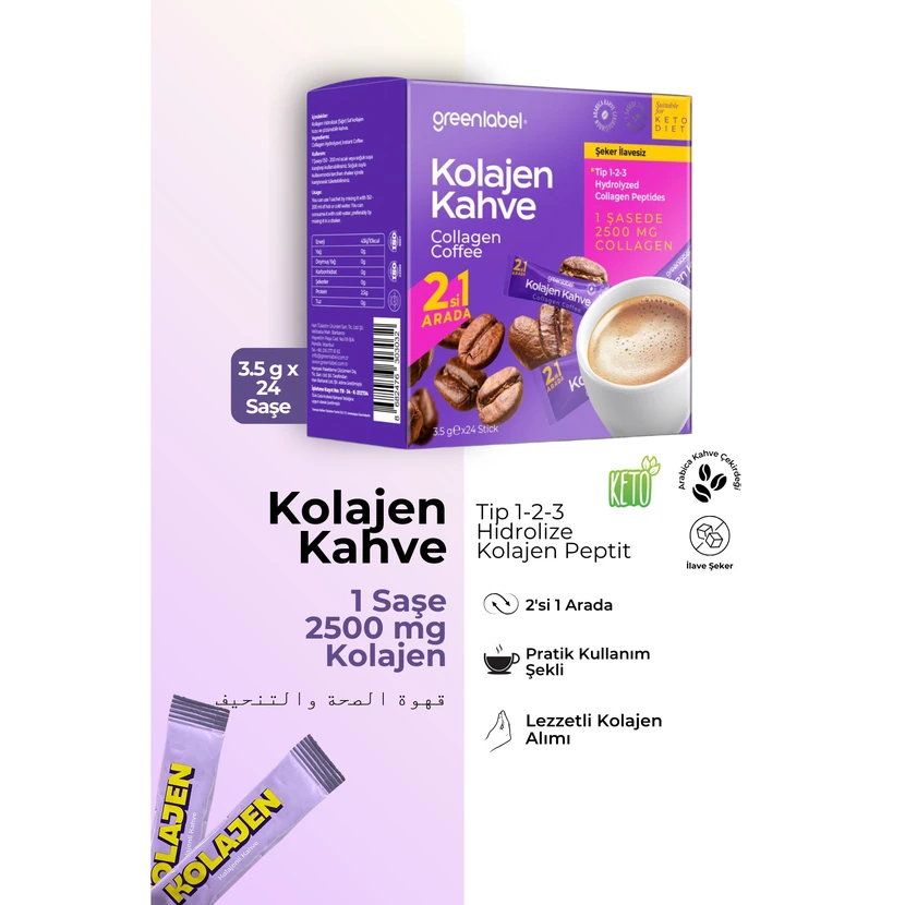 قهوه کلاژن مناسب رژیم کتوژنیک گرین لیبل
