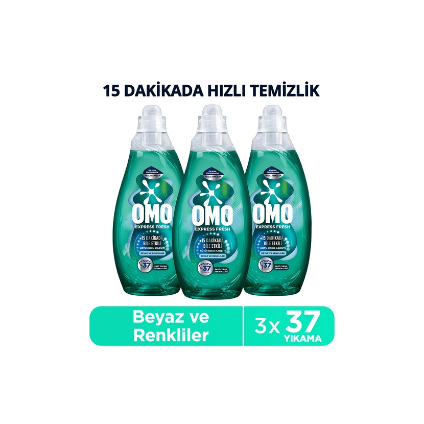 مایع لباسشویی اومو اکسپرس ضد بو 1.48 لیتر