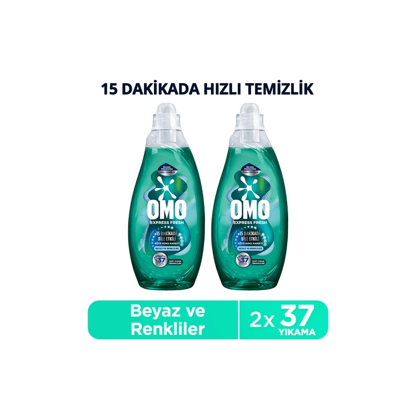 اومو مایع لباسشویی ضد بوی بد برای سفید و رنگی 1.48 لیتر ۲ عددی