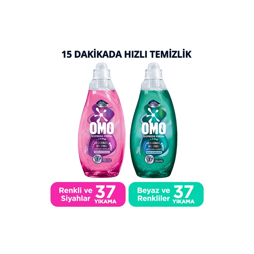 اومو اکسپرس فرش ضد بو مناسب سفید و رنگی 1.48 لیتر