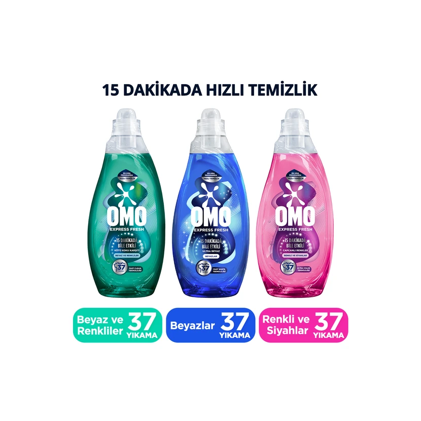 مایع لباسشویی اومو اکسپرس فرش 1480 میلی‌لیتر