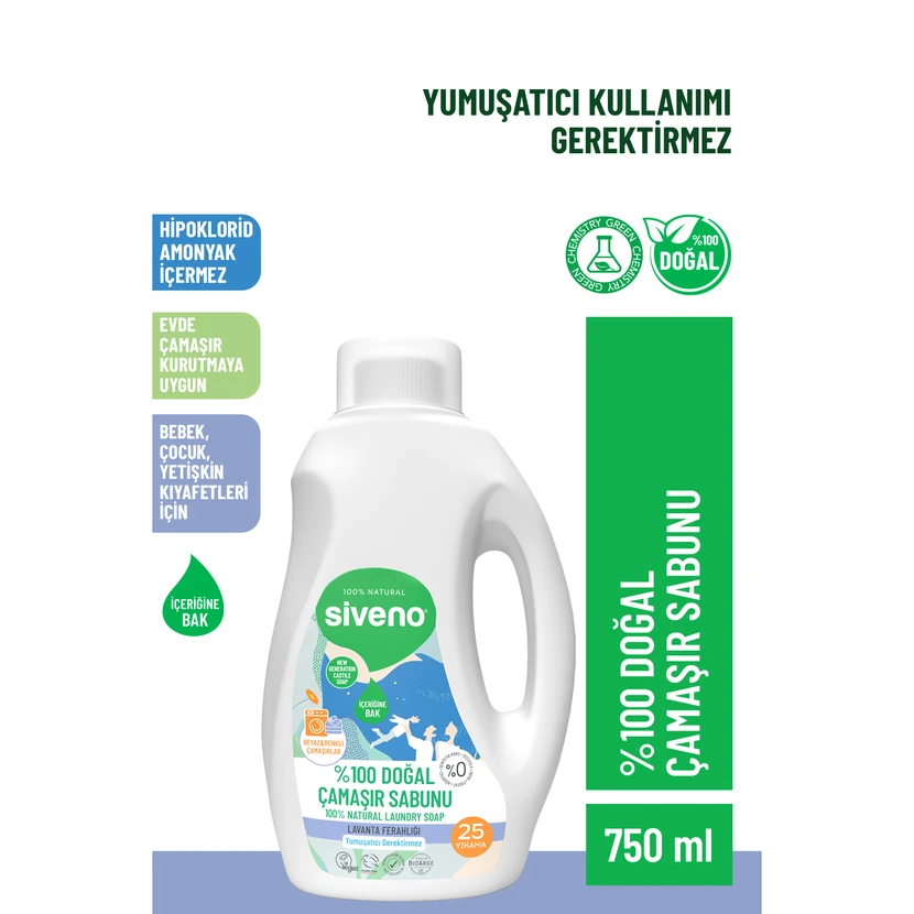 صابون لباس‌شویی طبیعی سیوِنو 750 میلی‌لیتر — 100٪ گیاهی، کنسانتره، بدون نیاز به نرم‌کننده