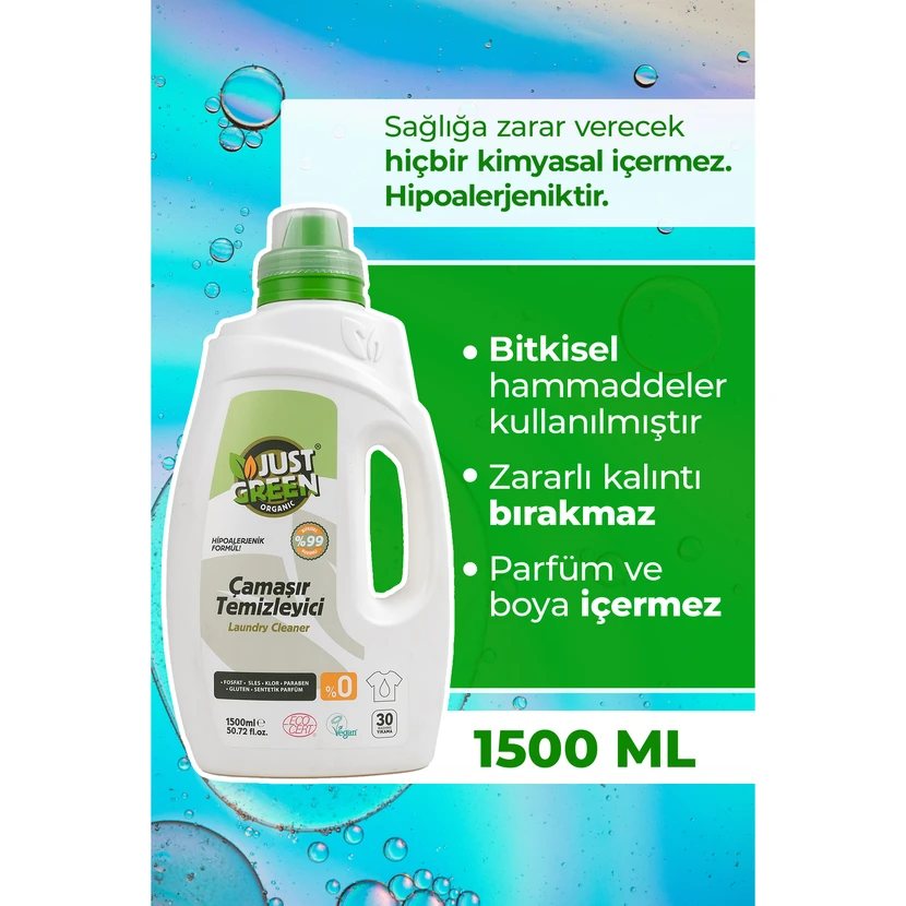 جاست گرین ارگانیک مایع لباس‌شویی گیاهی 1500 میلی‌لیتر (۳۰ شست‌وشو)