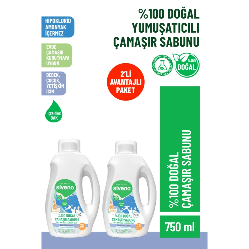 صابون لباسشویی طبیعی سیوننو 100٪ گیاهی 750 میلی‌لیتر (2 عدد)