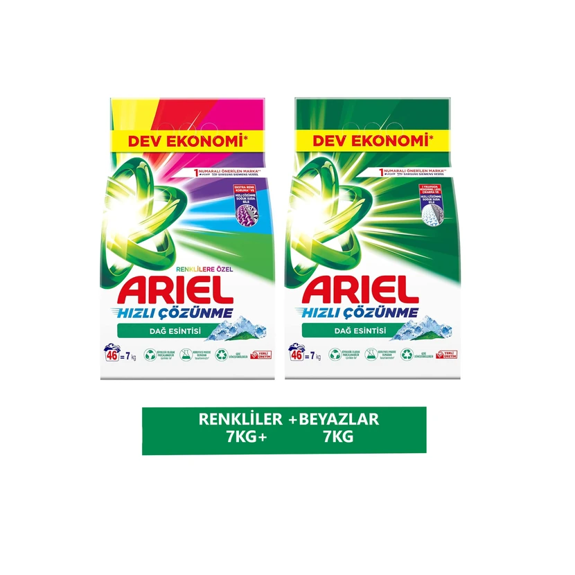 پودر لباسشویی آریل مخصوص سفید و رنگی 7.7 کیلوگرم
