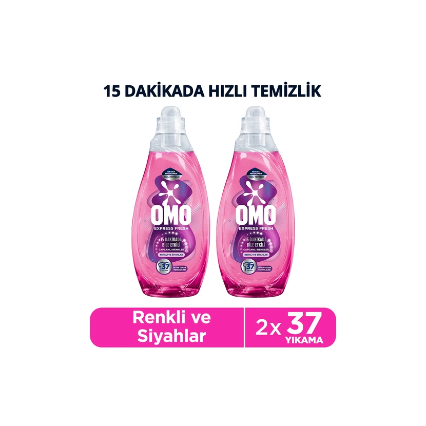 اُمو مایع لباسشویی اکسپرس فرش مخصوص رنگی و مشکی 1480 میلی‌لیتری دوعددی
