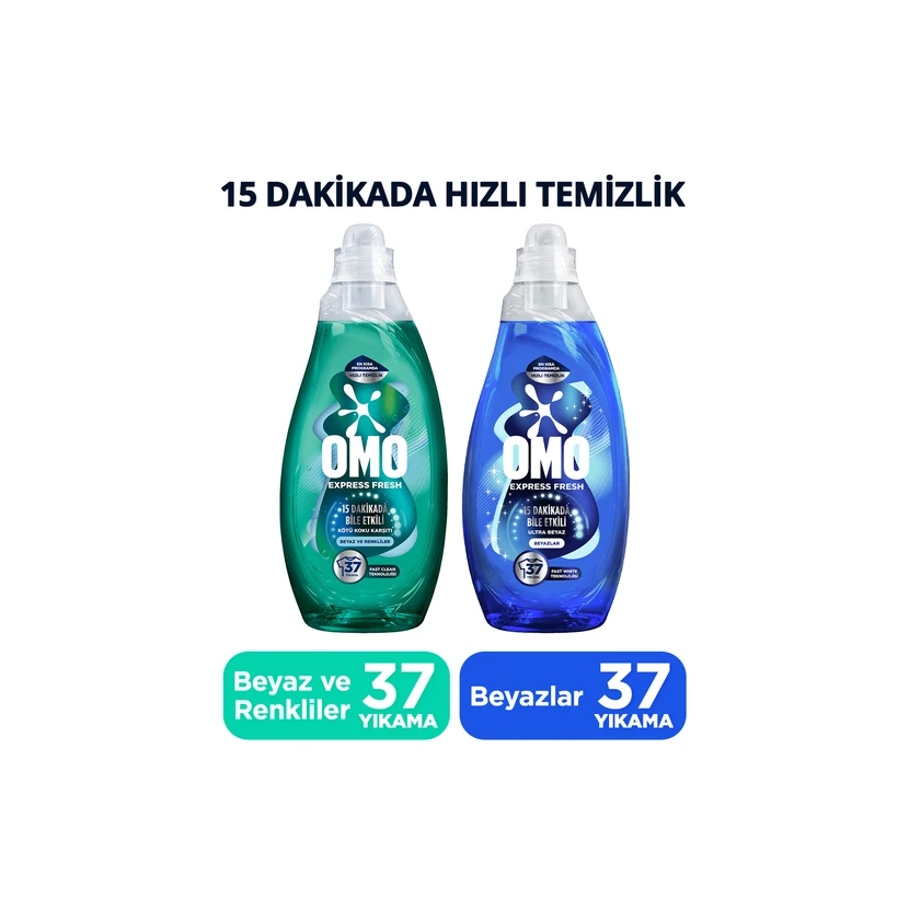 مایع لباسشویی اومو اکسپرس فرش 1480 میلی‌لیتر (سفید و رنگی)