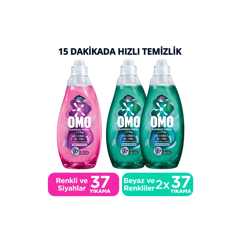 مایع لباس‌شویی اومو اکسپرس فرش ضد بو مخصوص سفید و رنگی 1.48 لیتر