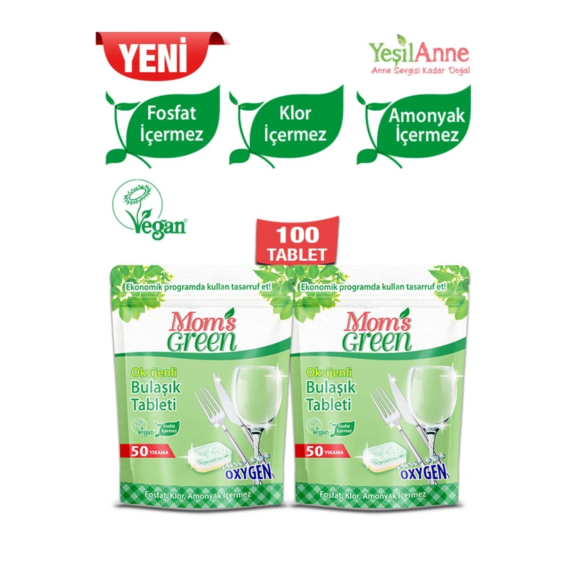 مامز گرین قرص اکسیژن‌دار ماشین ظرفشویی 2×50 (100 عدد)