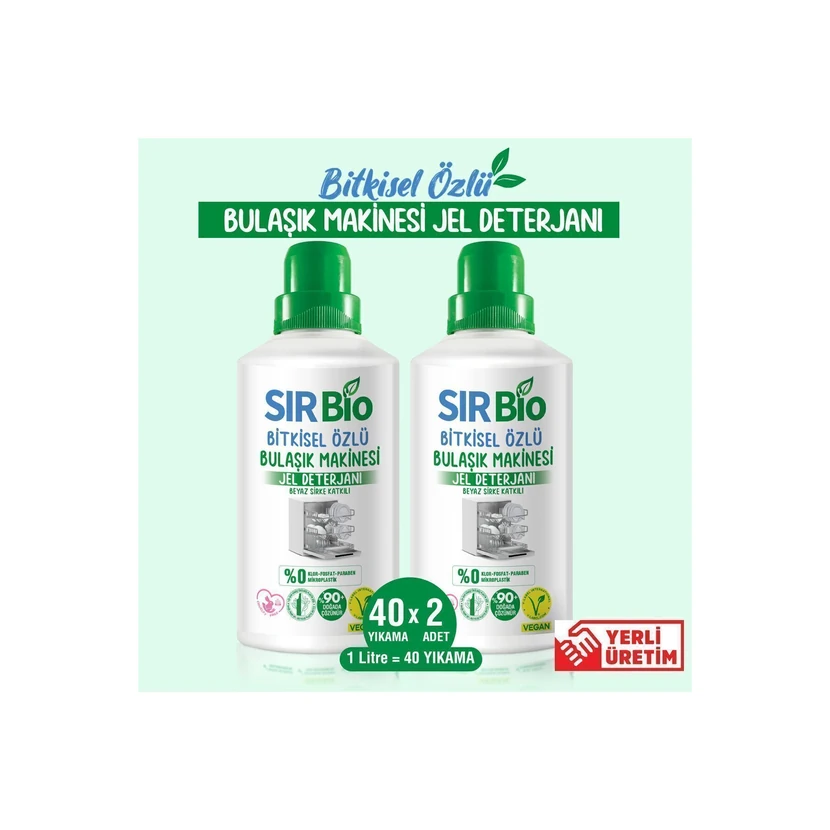 مایع ظرفشویی ماشینی گیاهی سیربایو 1000 میلی‌لیتر ×2