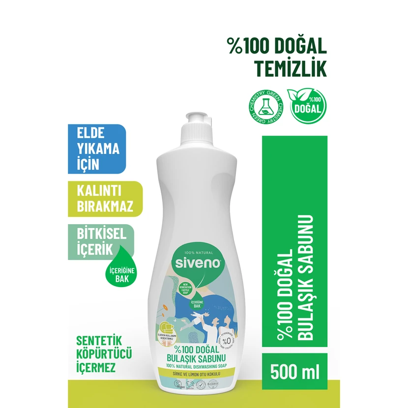صابون ظرف‌شویی گیاهی سیوِنو ۱۰۰٪ طبیعی و وگان ۵۰۰ میلی‌لیتر