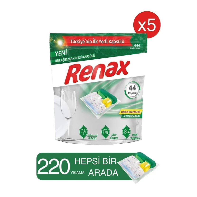 قرص ماشین ظرفشویی رنکس 44 عددی بسته 5 تایی