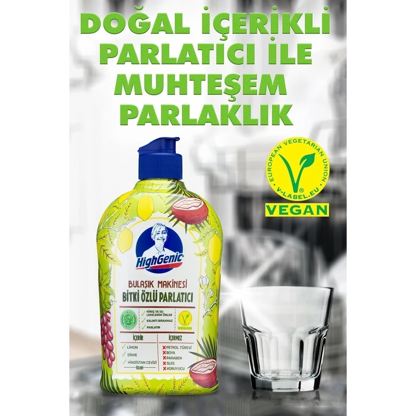 جلادهنده ماشین ظرفشویی هایجینیک با عصاره گیاهی