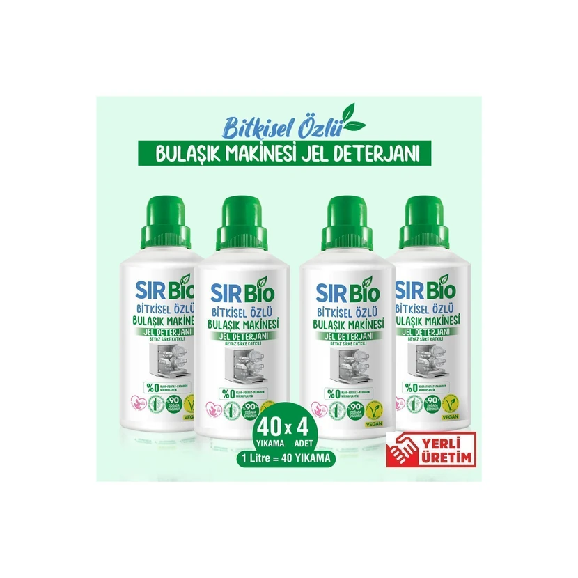 مایع شوینده ماشین ظرفشویی سیربایو گیاهی 1000 میلی‌لیتر بسته 4 عددی