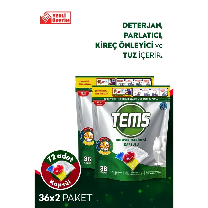 کپسول ماشین ظرفشویی تمس 4 کاره 72 عددی (2×36 بسته)
