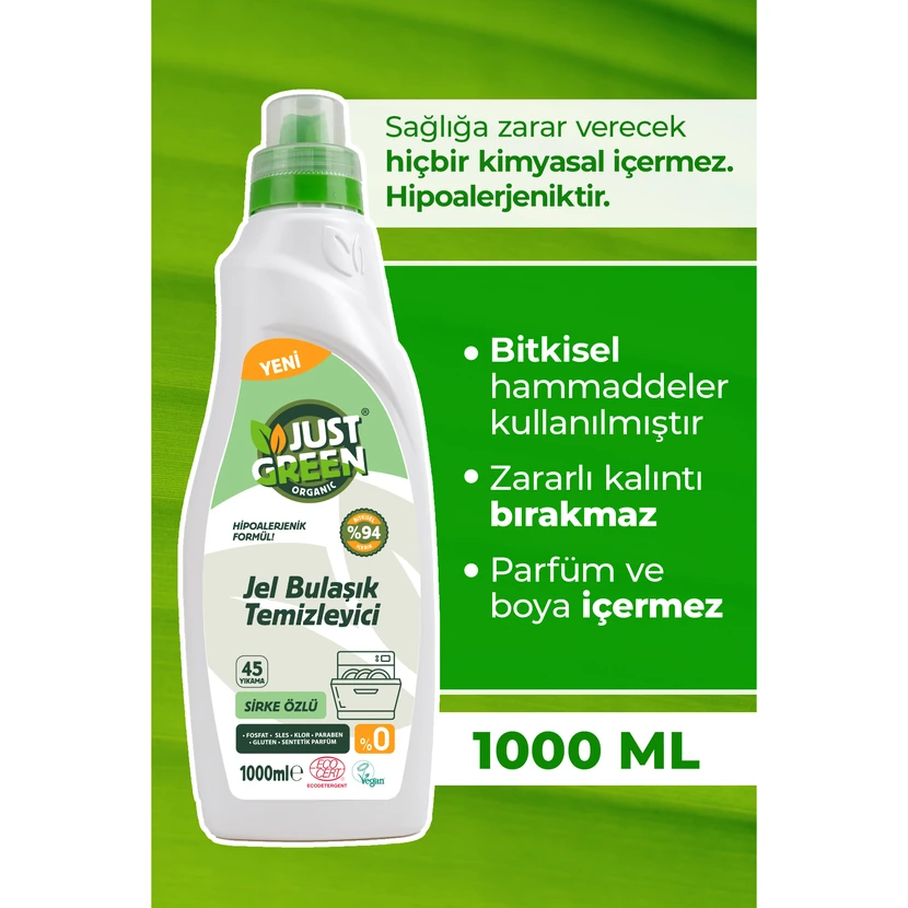 ژل ماشین ظرفشویی جاست گرین ارگانیک ۱۰۰۰ میلی‌لیتر — ۴۵ شست‌وشو، گیاهی