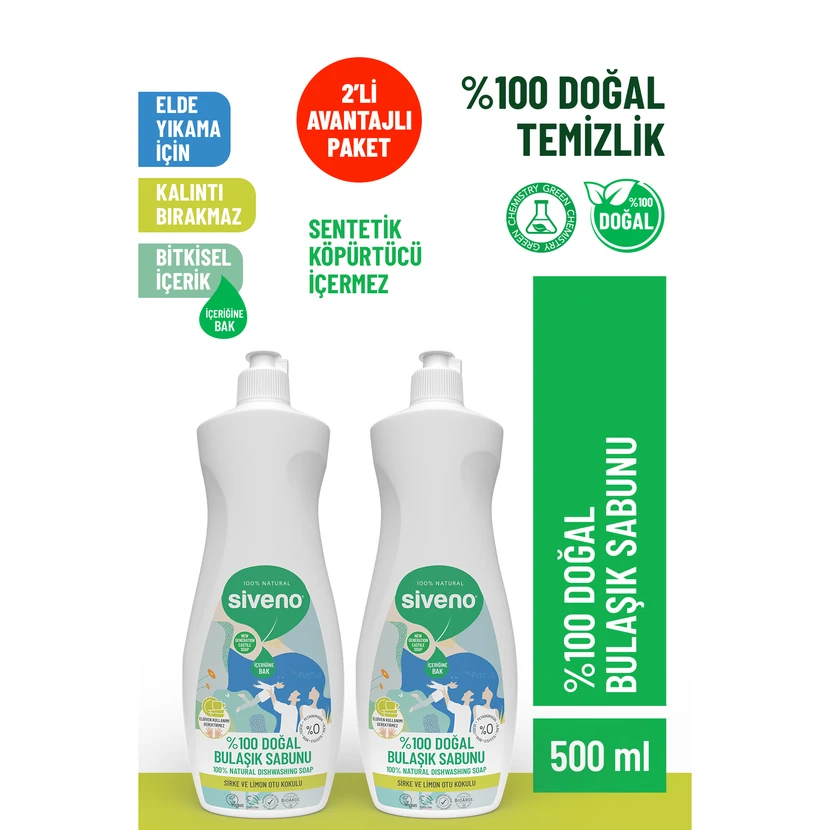 صابون ظرفشویی گیاهی سیوِنو 500 میلی‌لیتر دو عددی