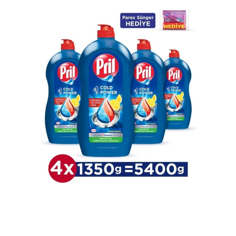 مایع ظرفشویی پریل لیمو در بسته 4 عددی هرکدام 1350 گرم به‌همراه اسفنج