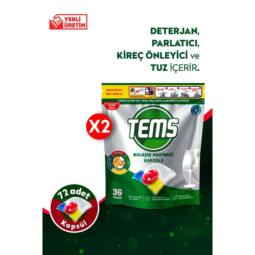 قرص ماشین ظرفشویی تمز 4 کاره بسته 72 عددی (2 بسته 36 تایی)