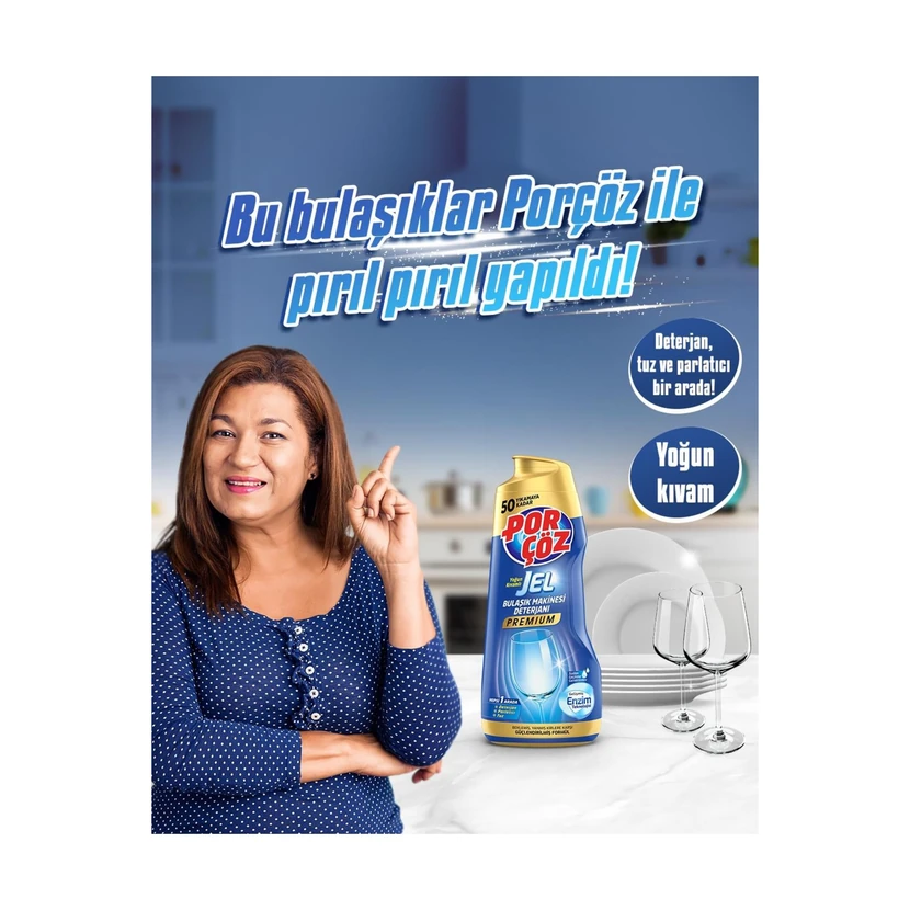 مایع ژل ماشین ظرفشویی پورکوز پریمیوم 900 میلی‌لیتر همه‌کاره