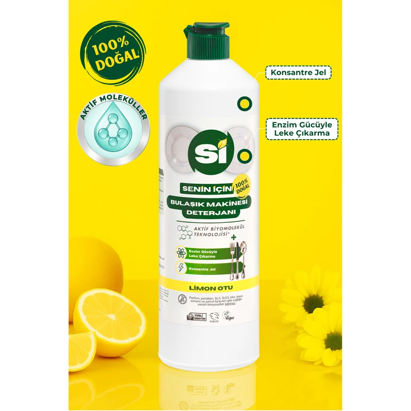 سی سنین ایچین ژل ماشین ظرفشویی علف لیمو 750 میلی‌لیتر