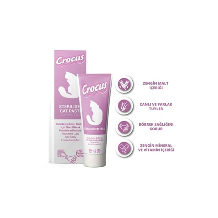 مکون مالت مخصوص گربه‌های عقیم 100 گرم