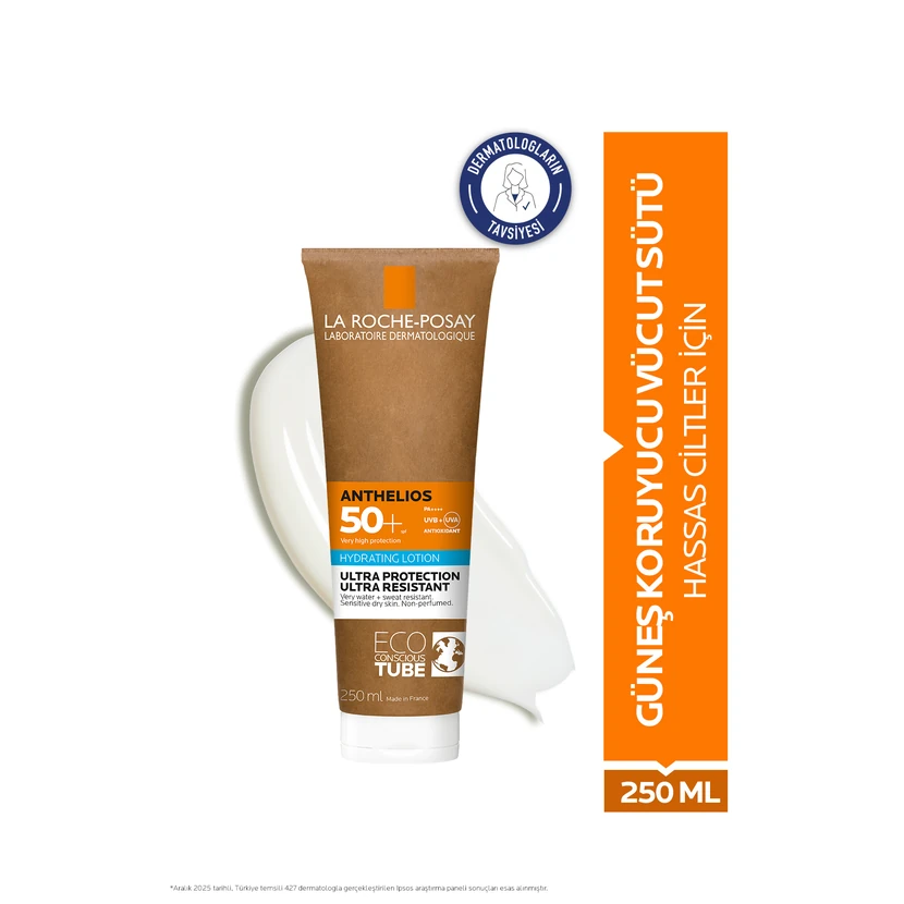 کرم ضدآفتاب بدن لاروش پوزِی آنتلیوس SPF50 ۲۵۰ میلی‌لیتر