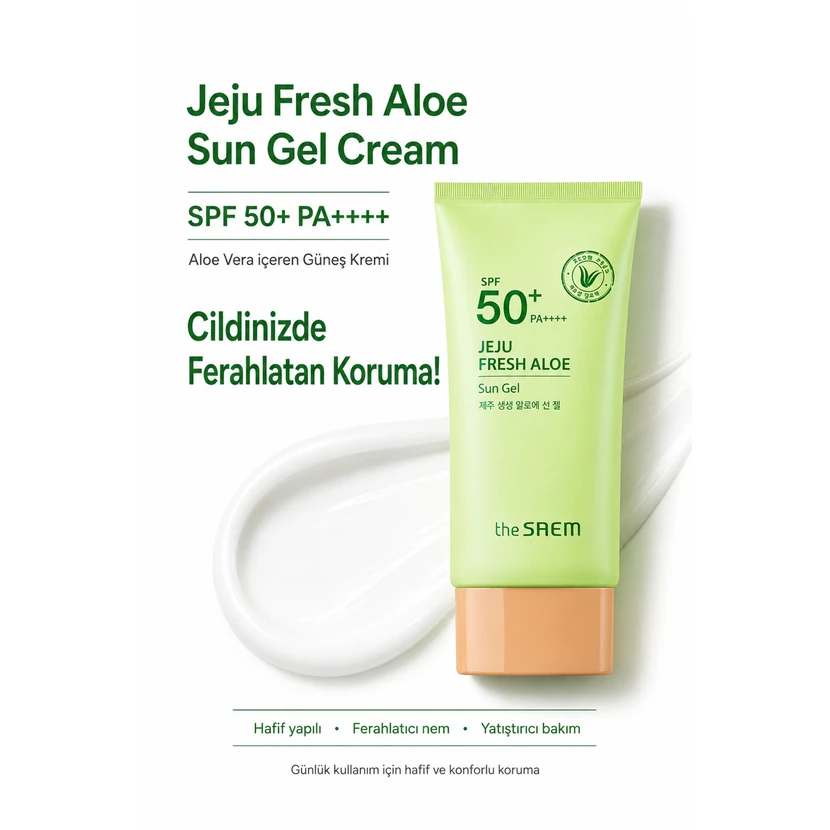 ژل ضد آفتاب آلوئه ورا ججو دی سم SPF 50 50 گرم
