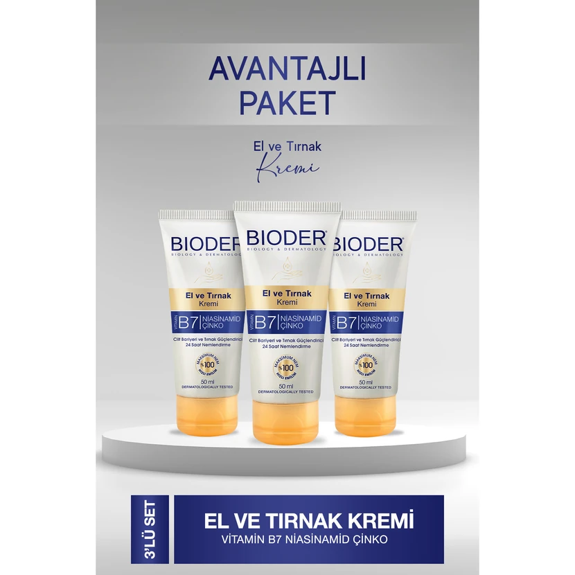 کرم دست و ناخن بیودر 3×50 میلی‌لیتر تقویت‌کننده پوست و ناخن
