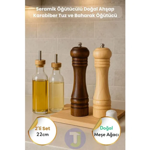 ادویه ساب چوبی ۲ عددی تکنوجت Tj7342 قهوه ای کرم
